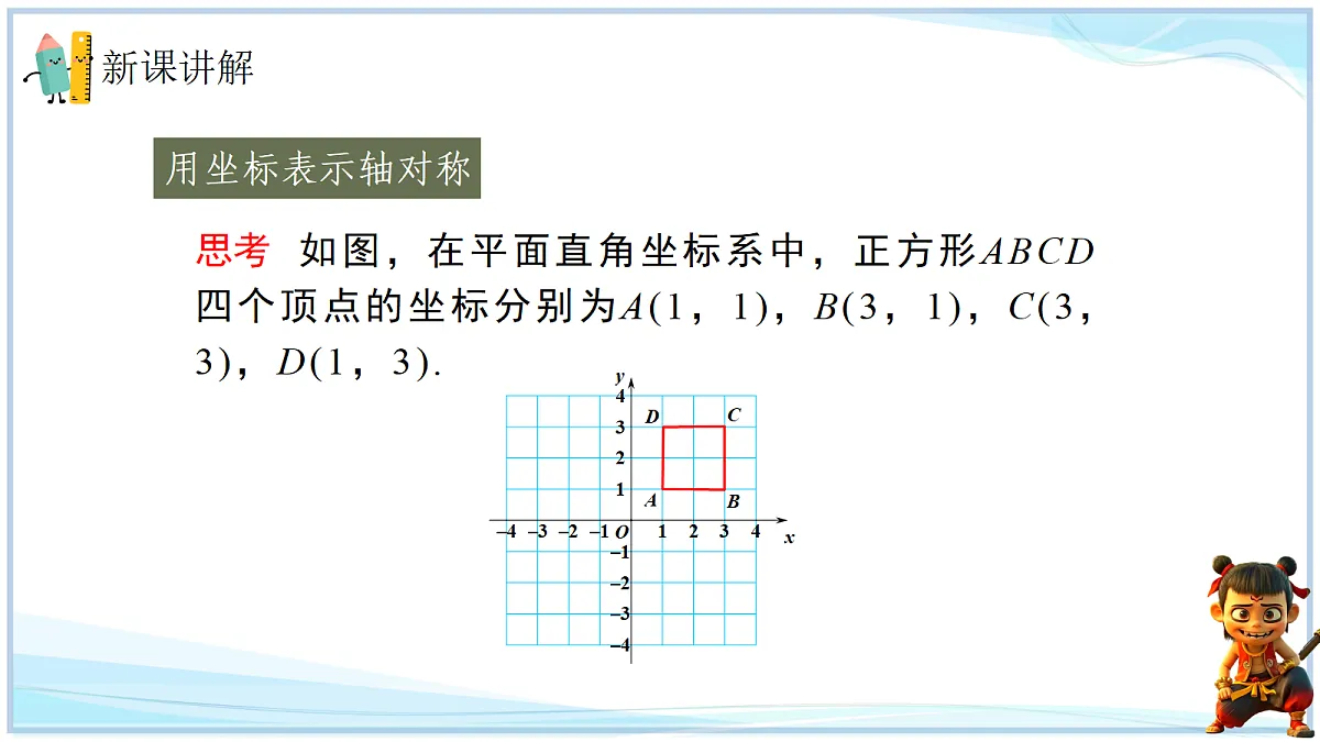 18693482第4页