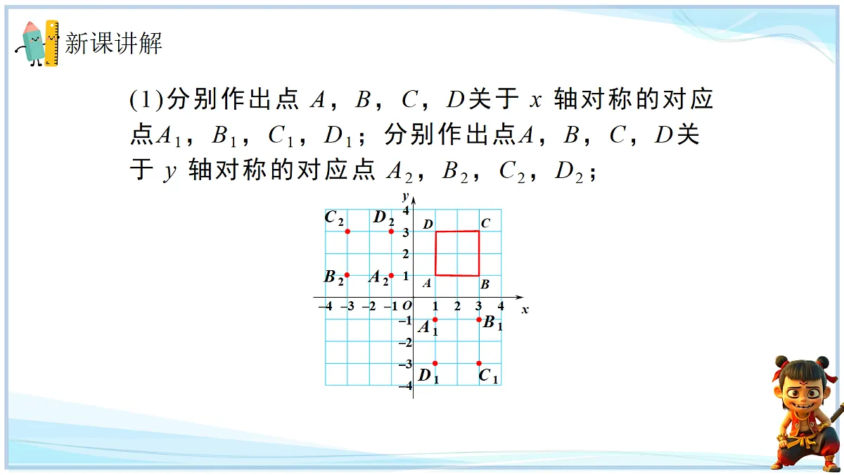 18693482第5页