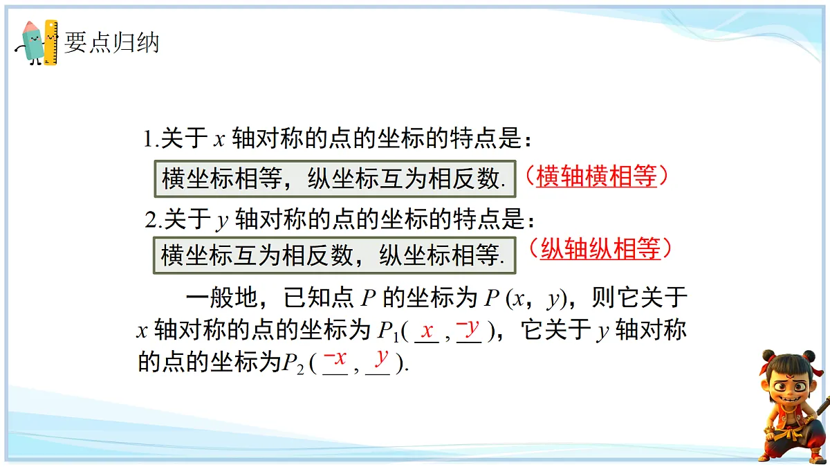 18693482第6页