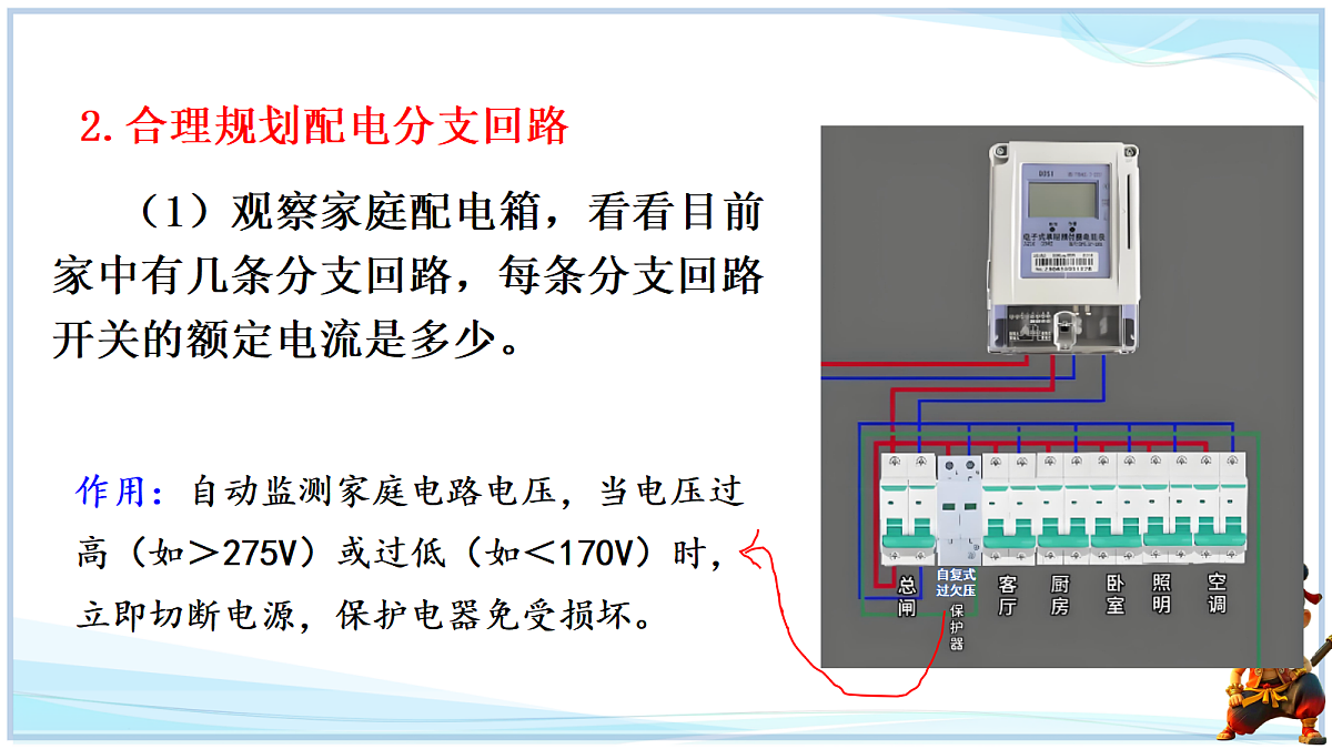 18693676第6页