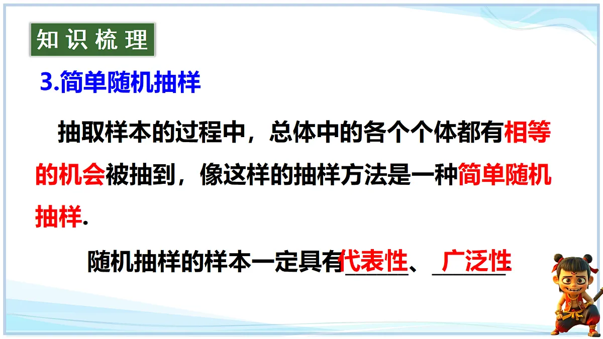 18693686第6页