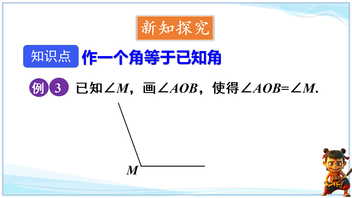 18693687第3页