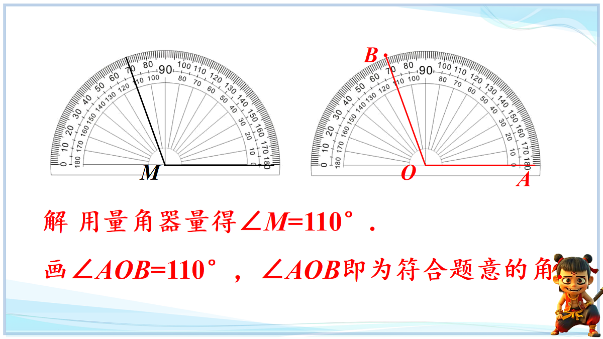 18693687第4页