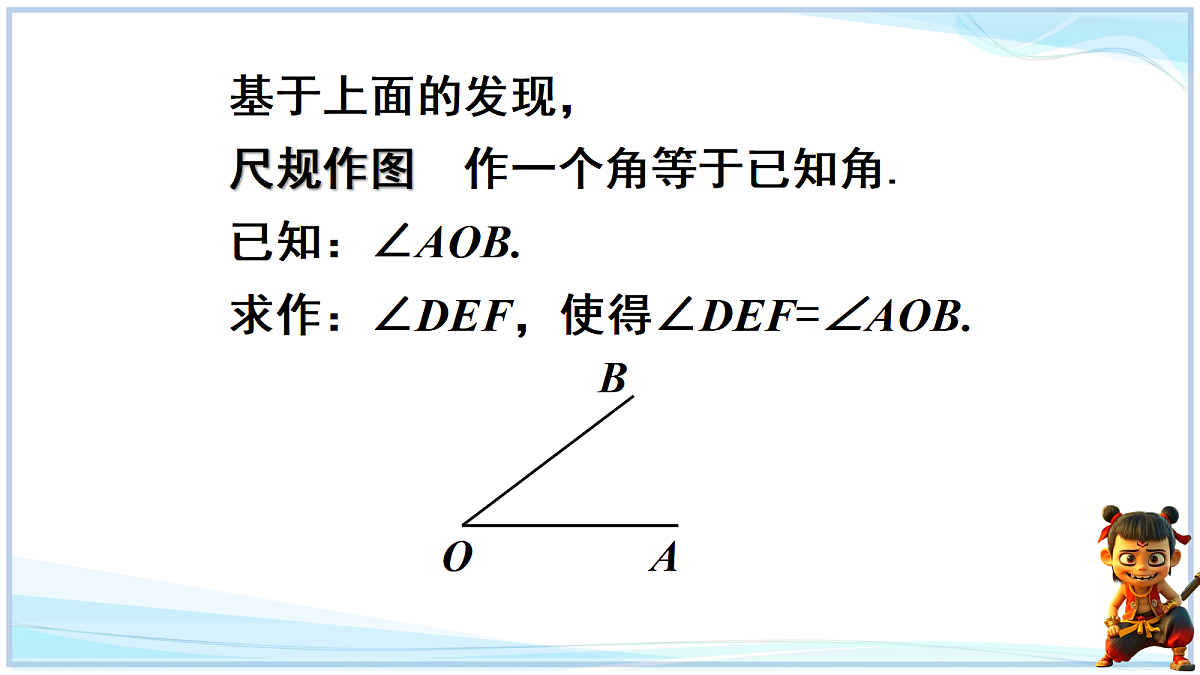 18693687第6页