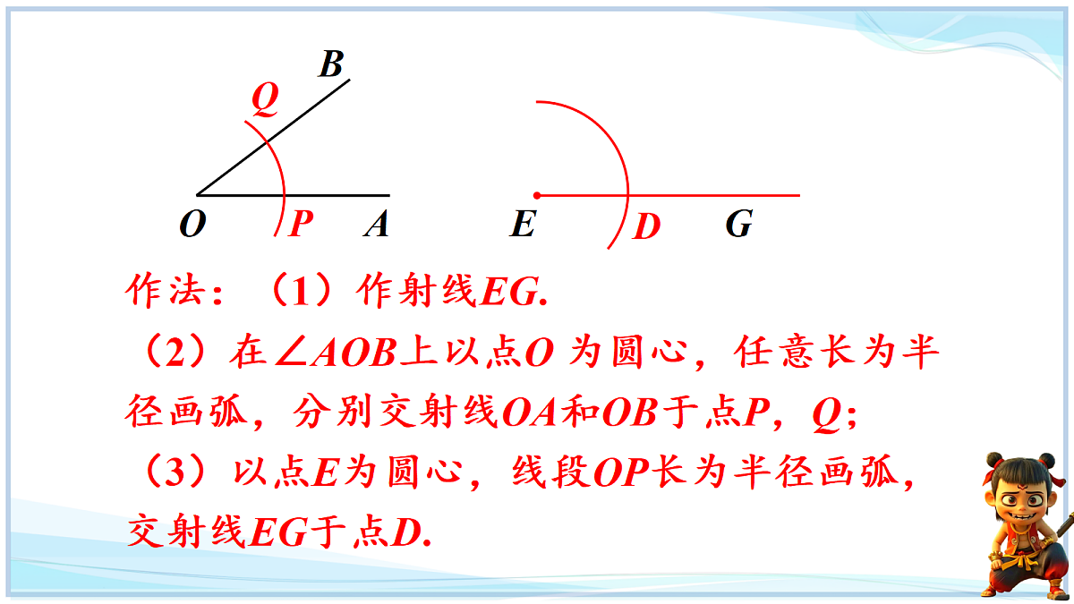 18693687第7页