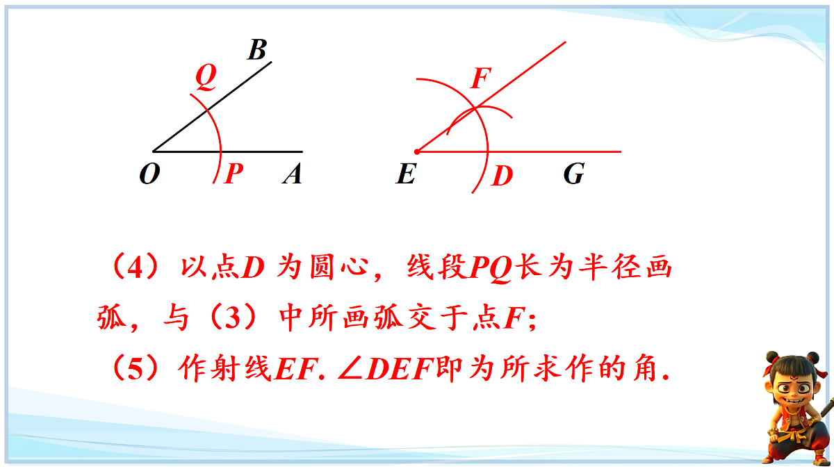 18693687第8页