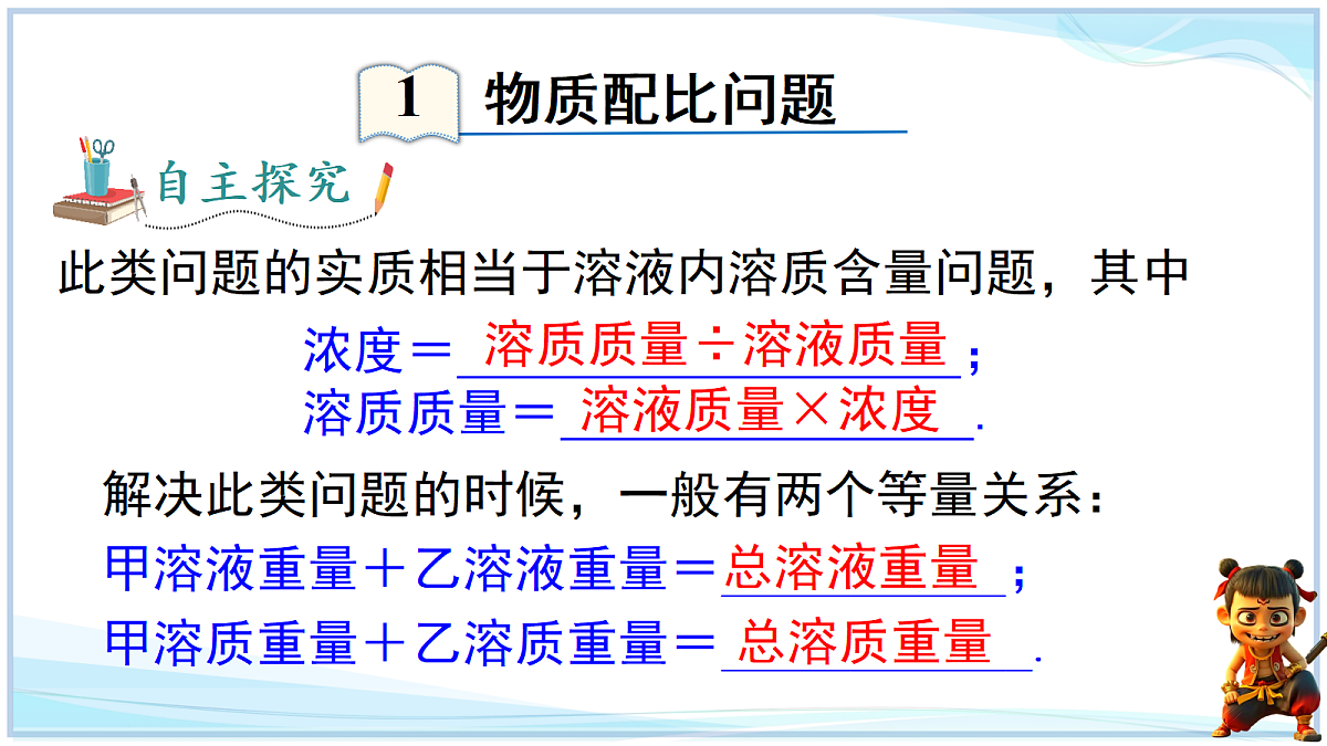 18693701第2页