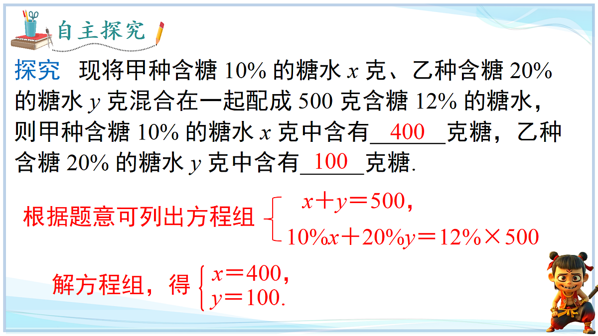 18693701第3页