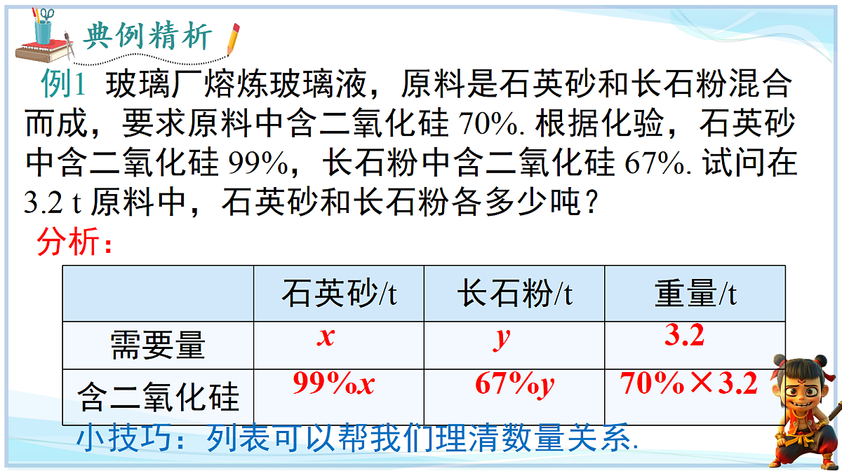 18693701第4页