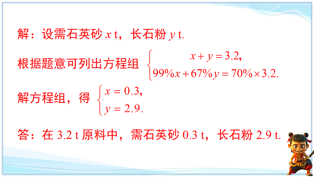 18693701第5页