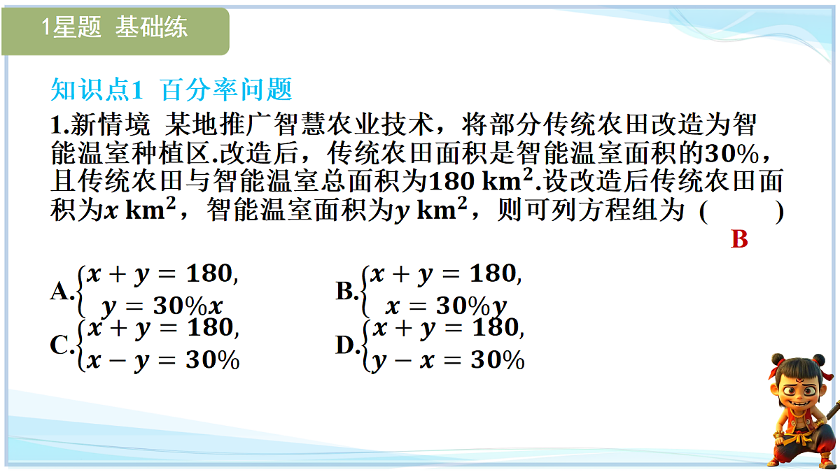 18693701第6页