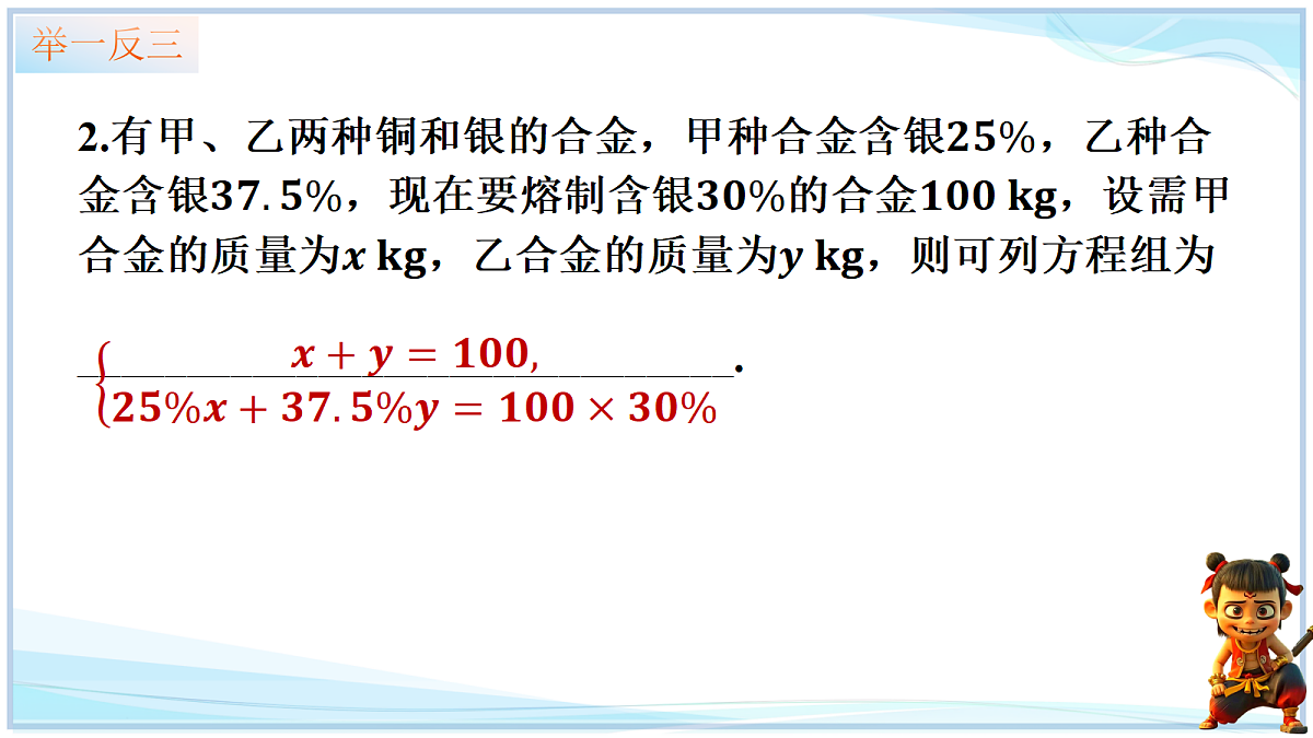 18693701第7页