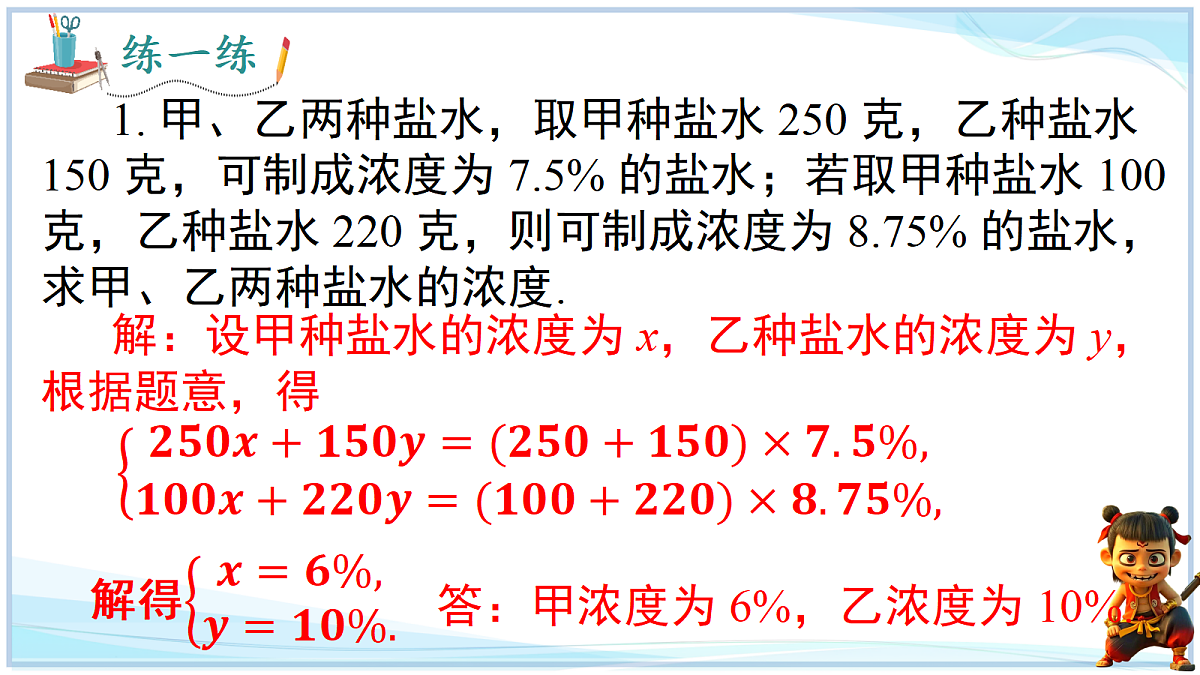 18693701第8页