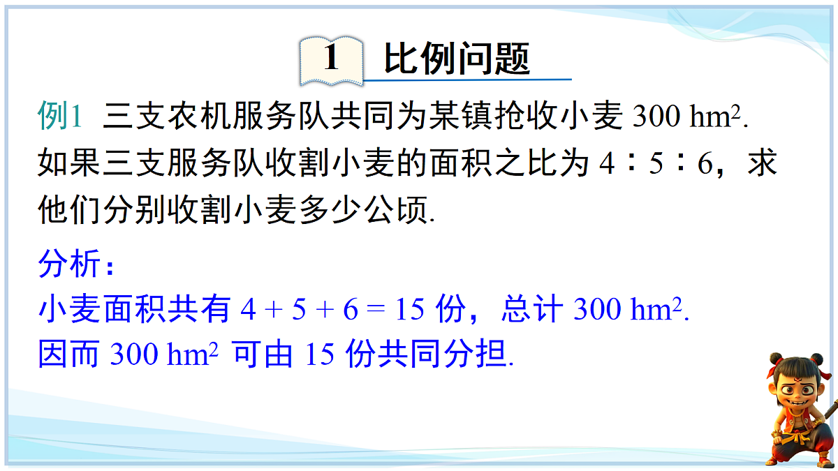 18693707第2页