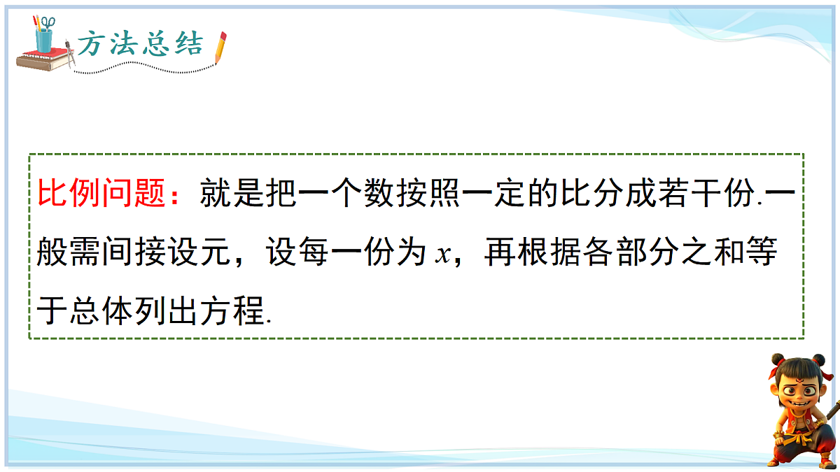 18693707第4页