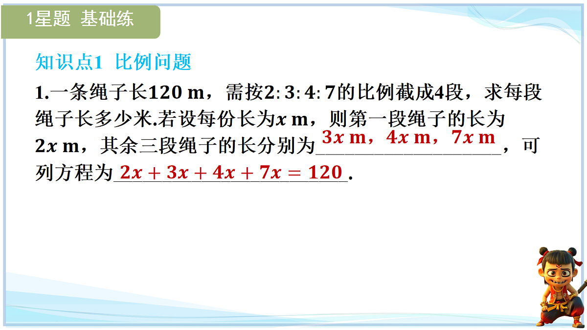 18693707第5页