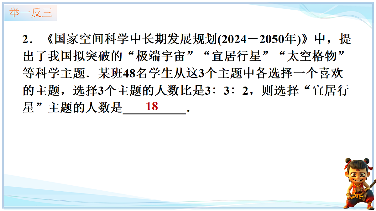 18693707第6页