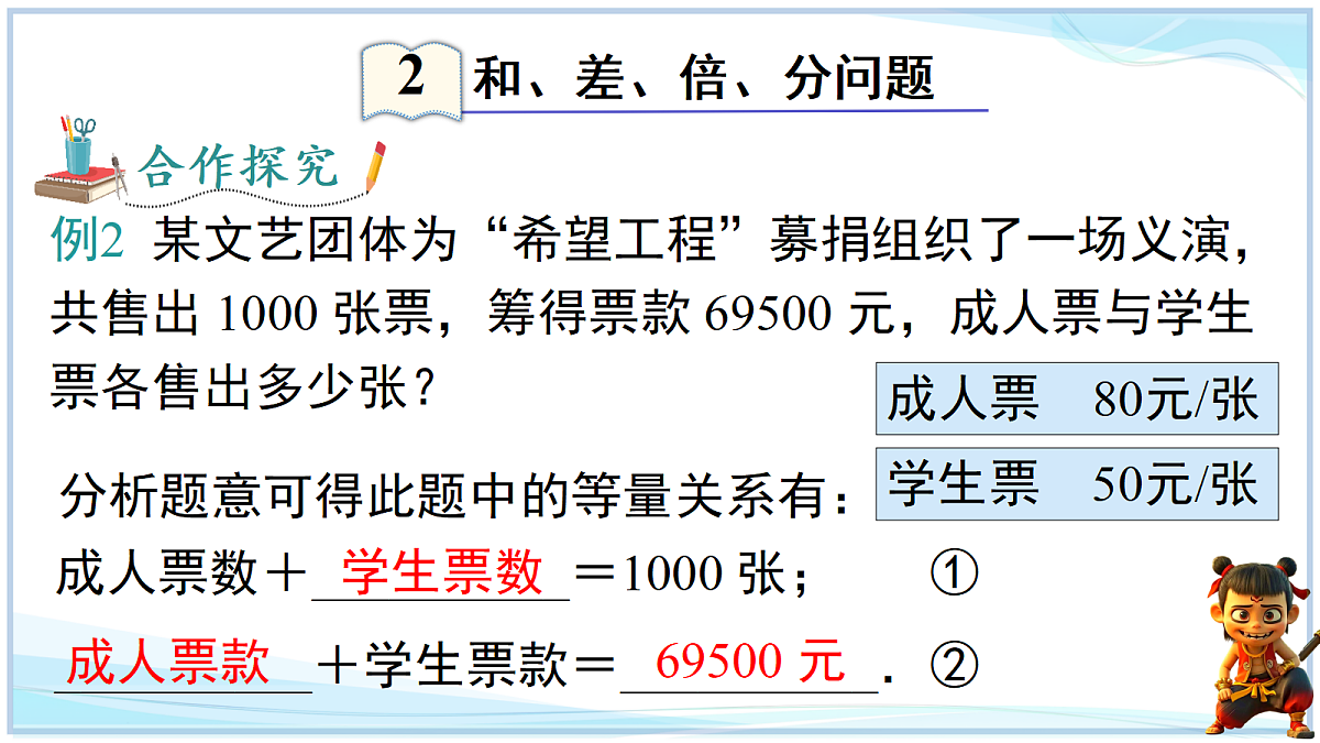 18693707第7页