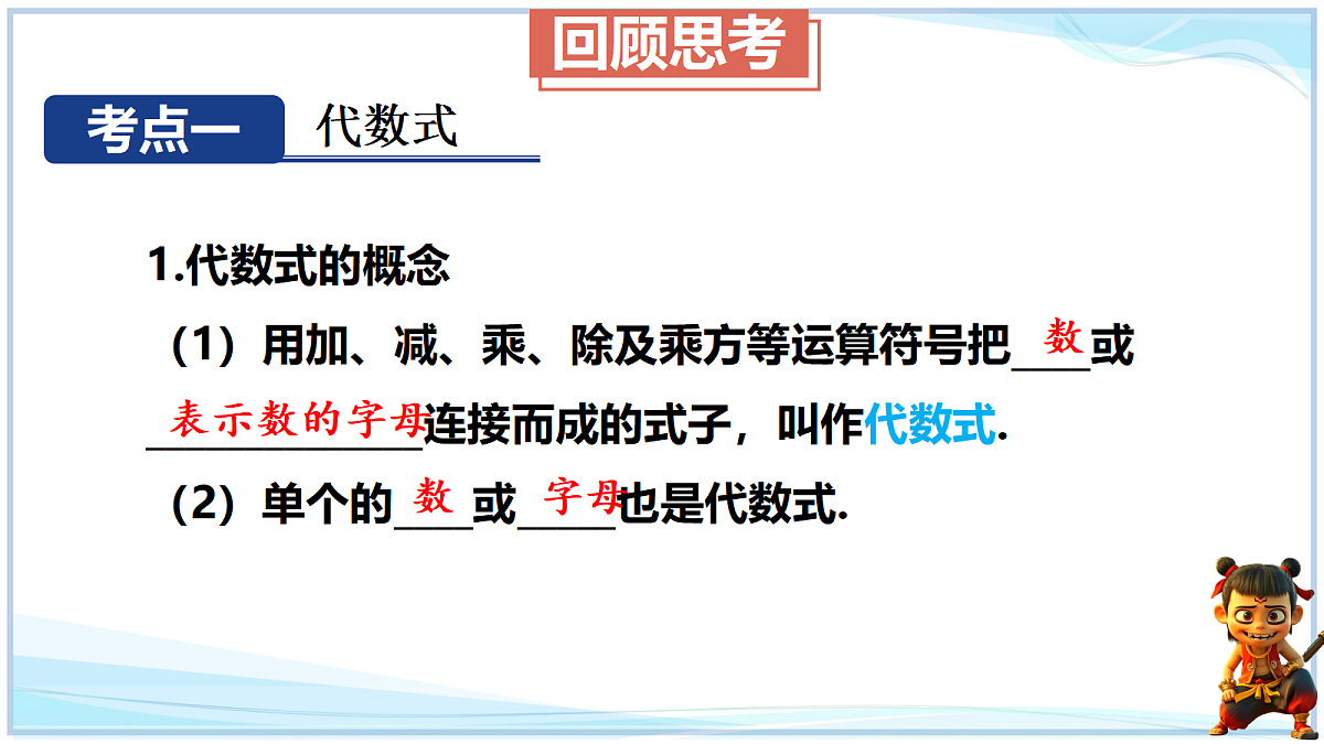 18693709第4页