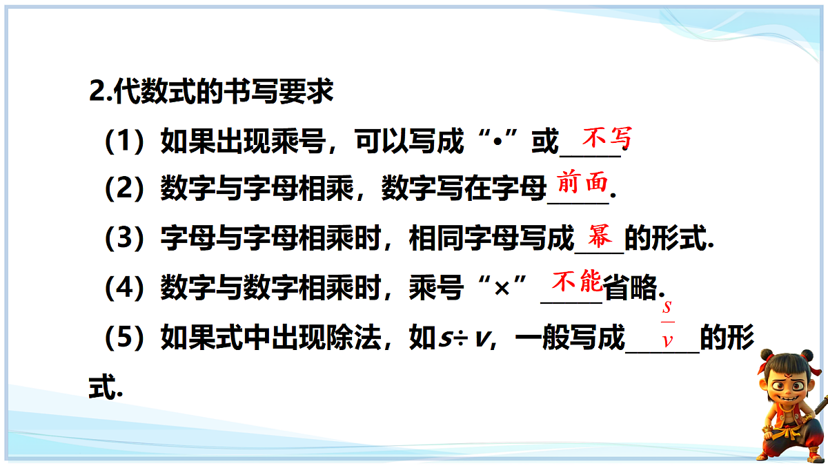 18693709第5页