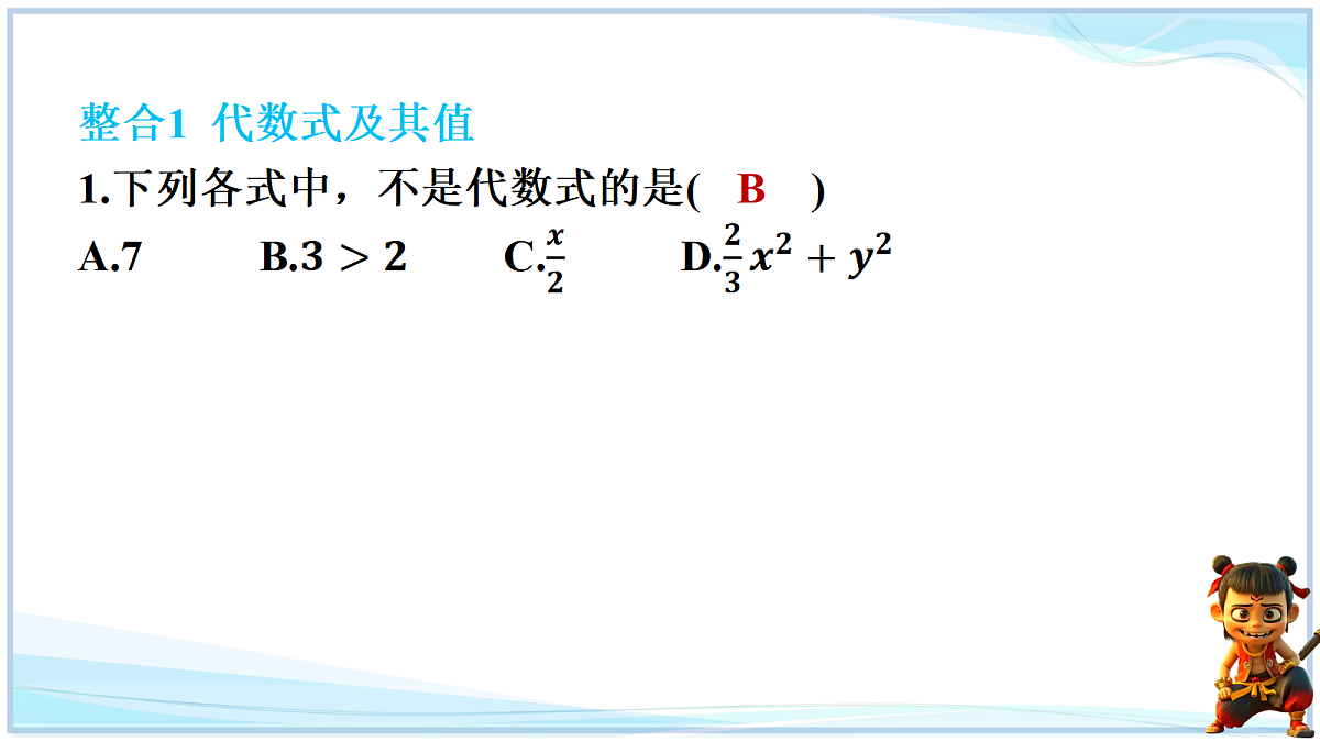 18693709第6页
