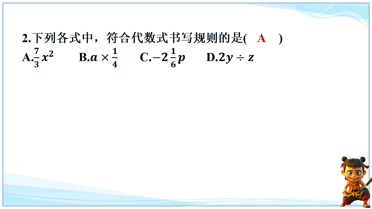 18693709第7页