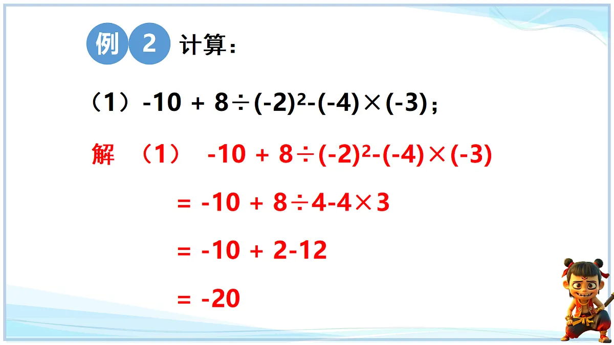 18693718第3页