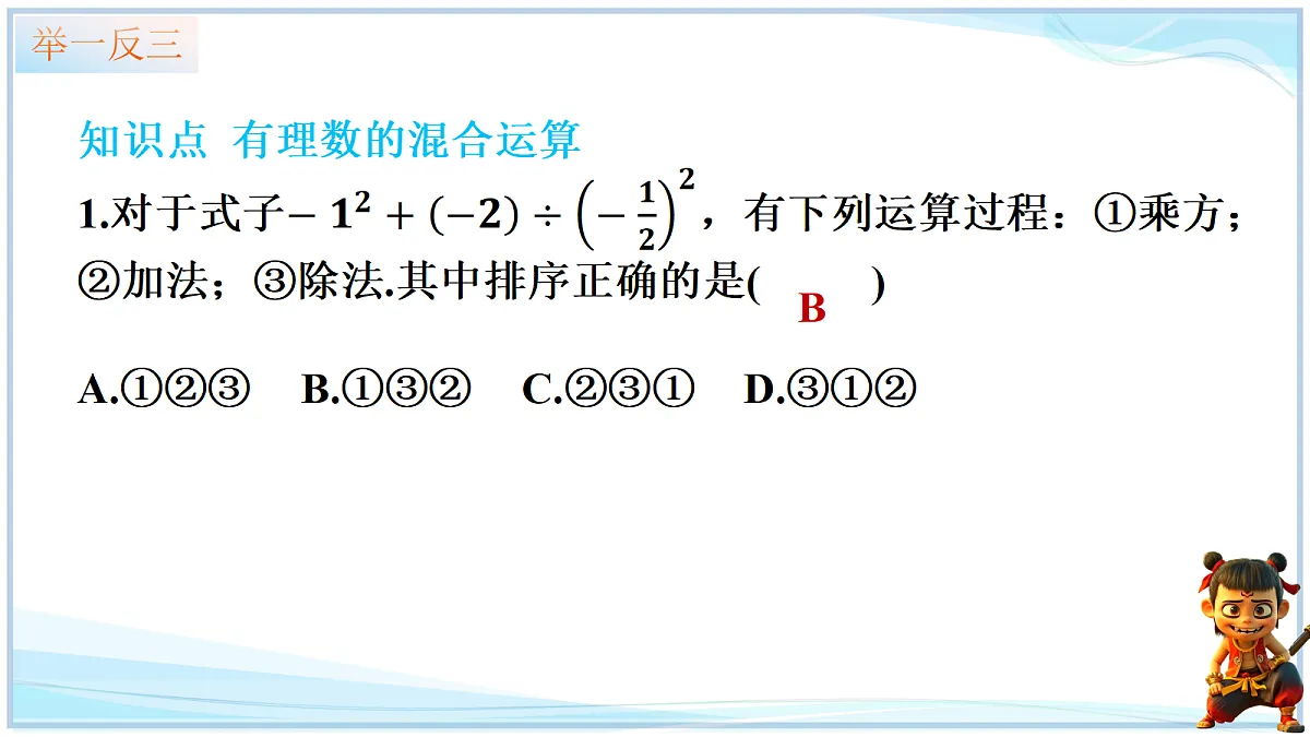 18693718第5页