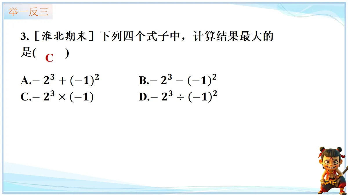 18693718第7页