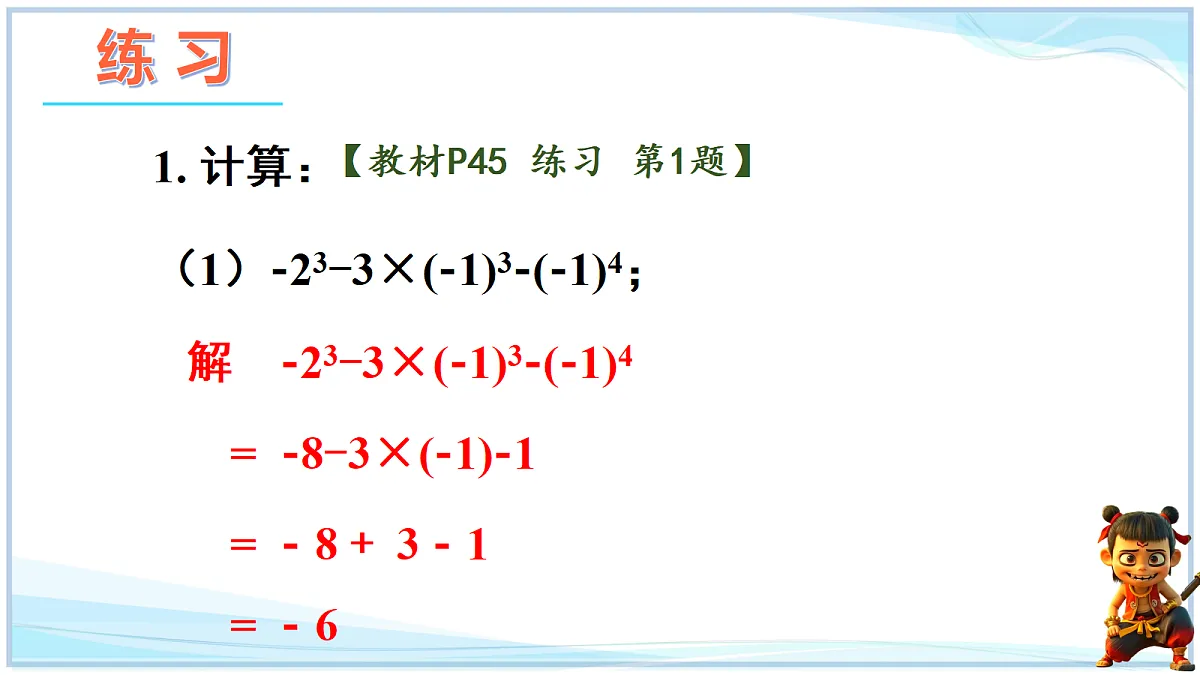 18693718第8页
