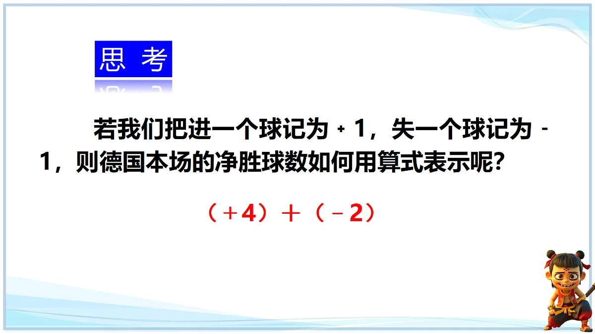 18693725第3页
