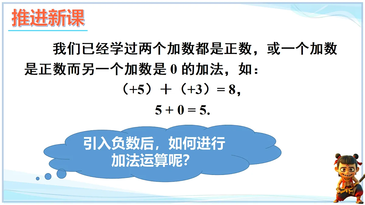 18693725第4页