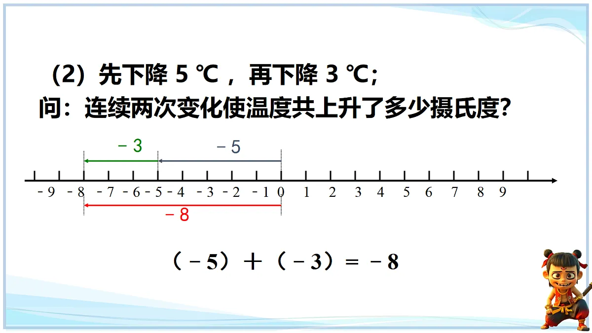 18693725第6页