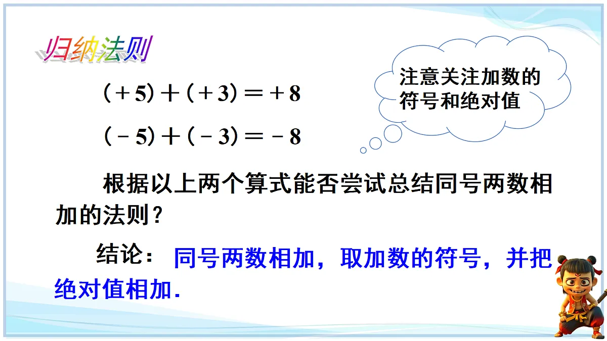 18693725第7页
