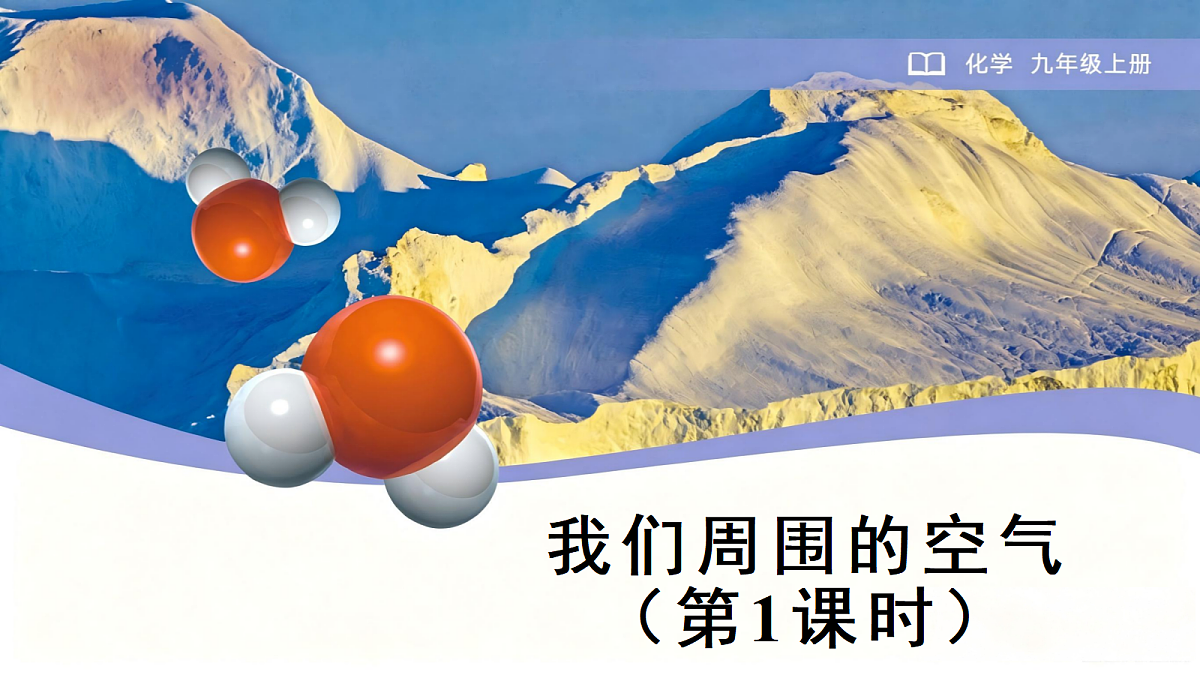 18693783第1页