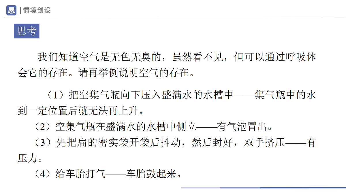 18693783第2页