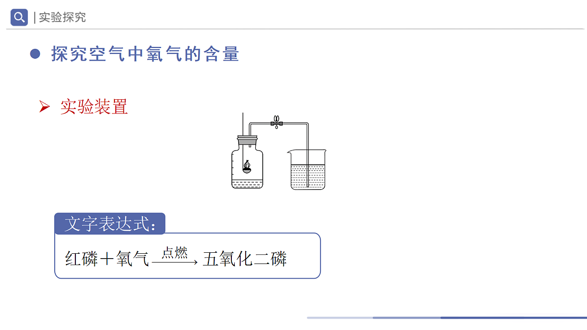18693783第5页