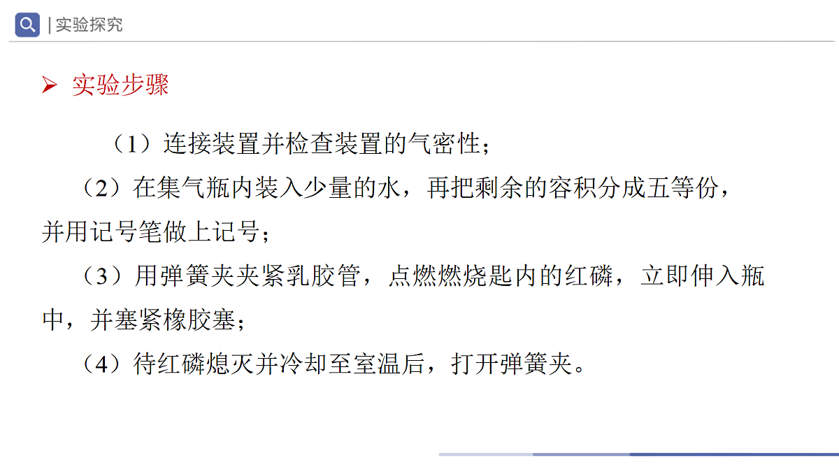 18693783第6页