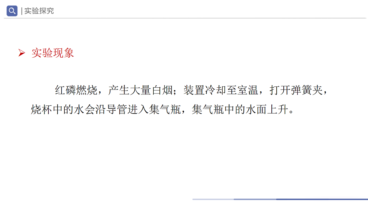 18693783第7页