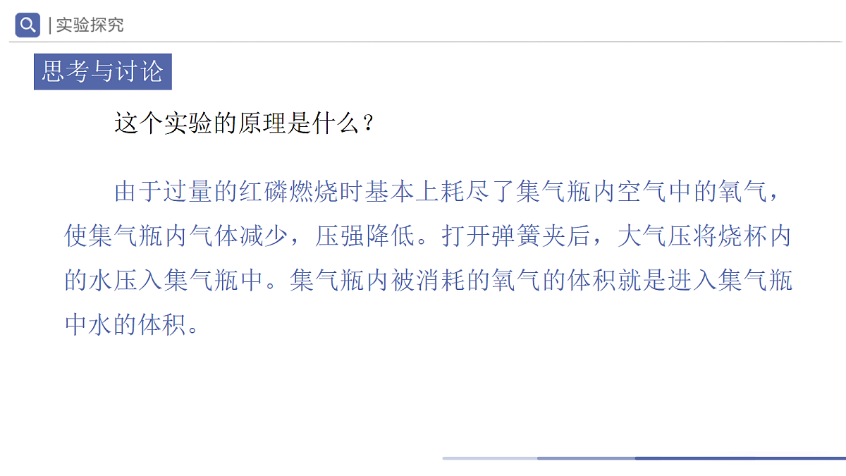 18693783第8页