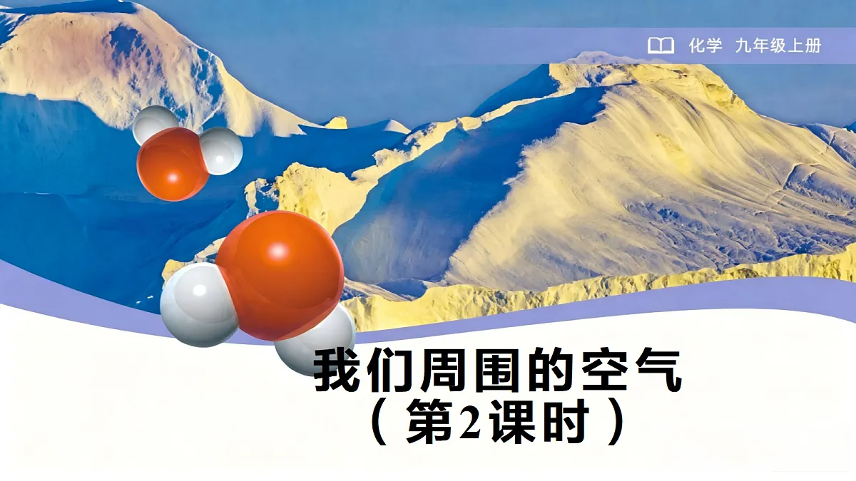 18693784第1页