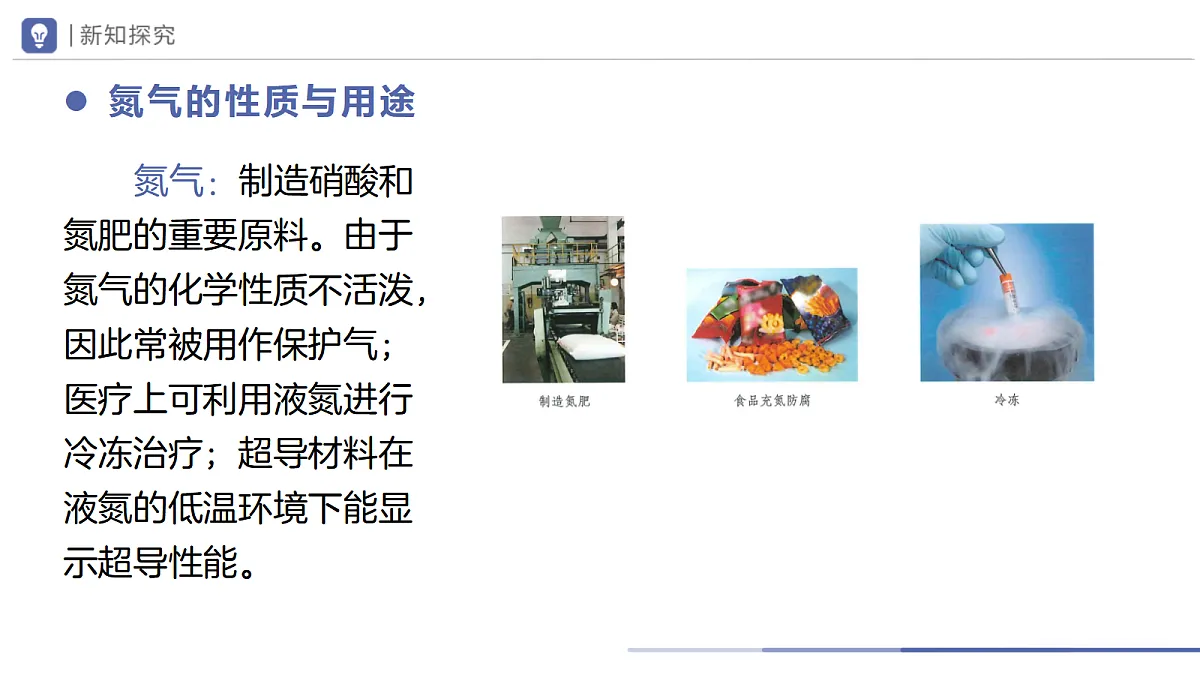 18693784第5页