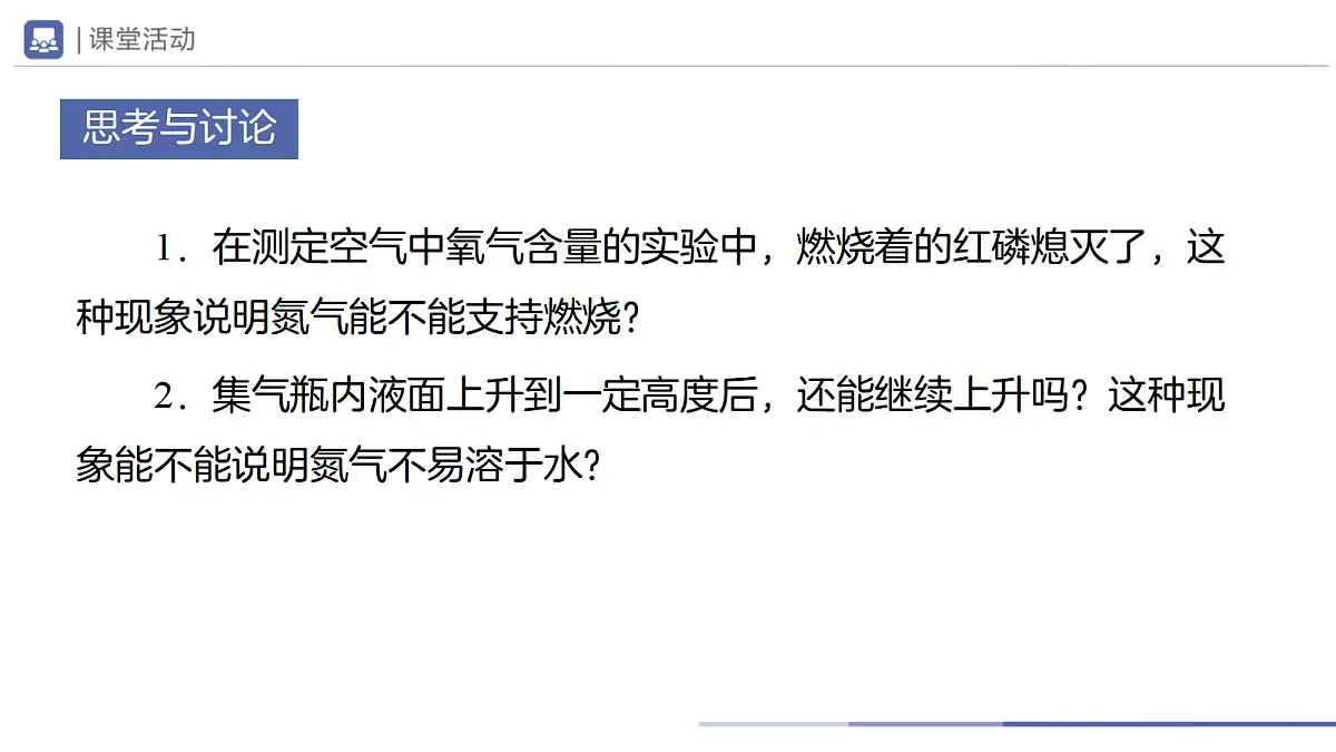 18693784第6页