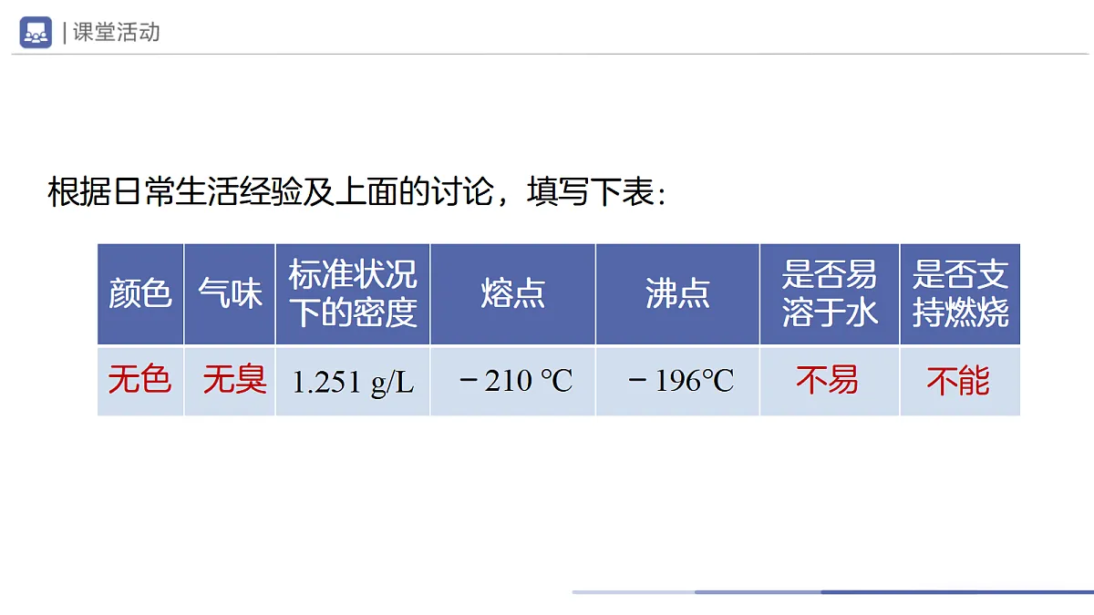 18693784第7页