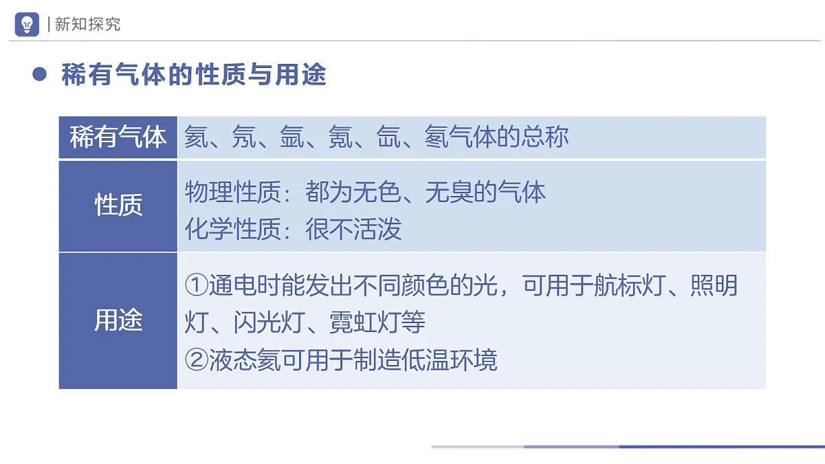 18693784第8页