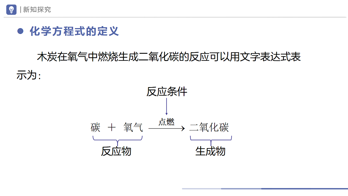 18693805第3页