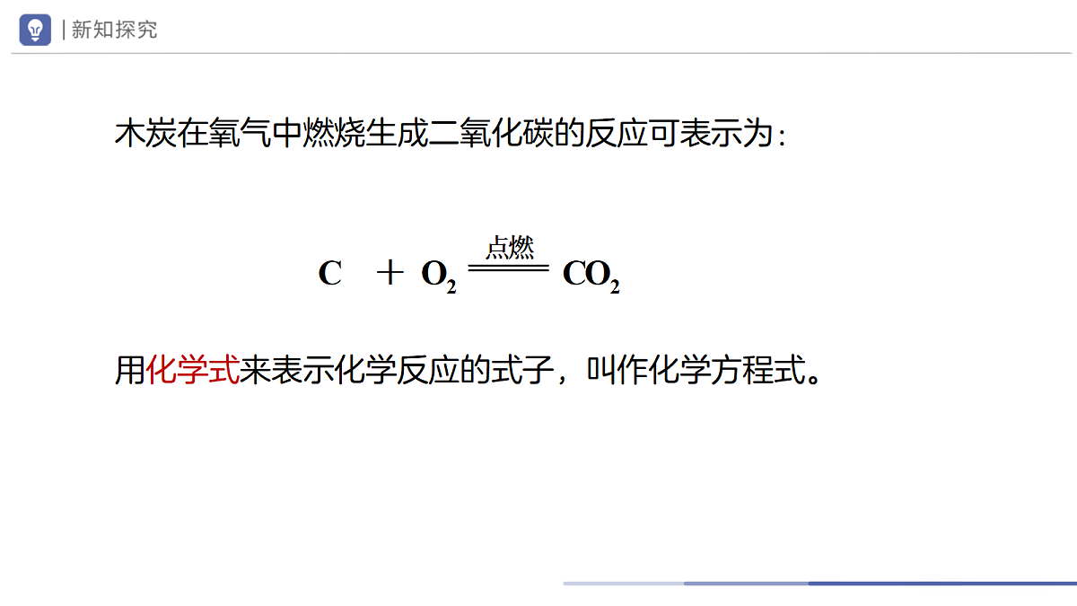 18693805第4页