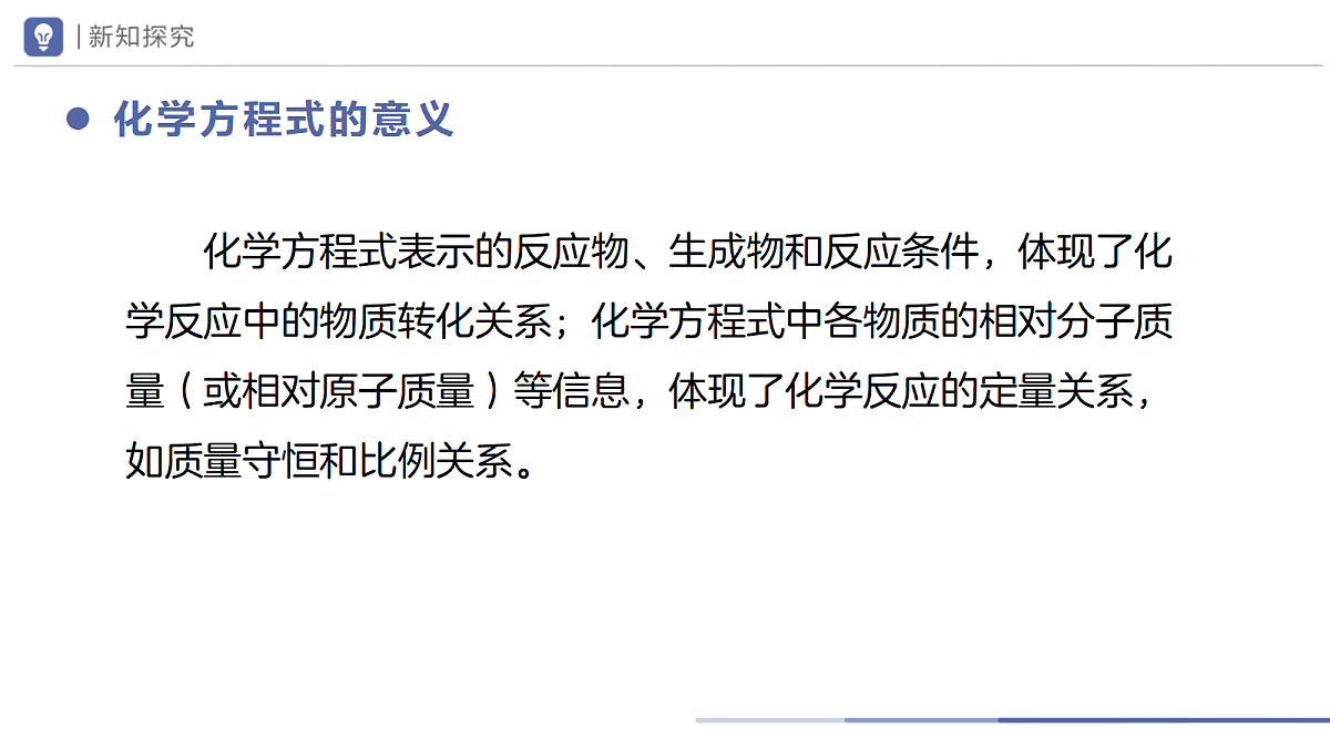 18693805第5页