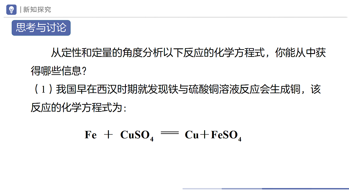 18693805第8页