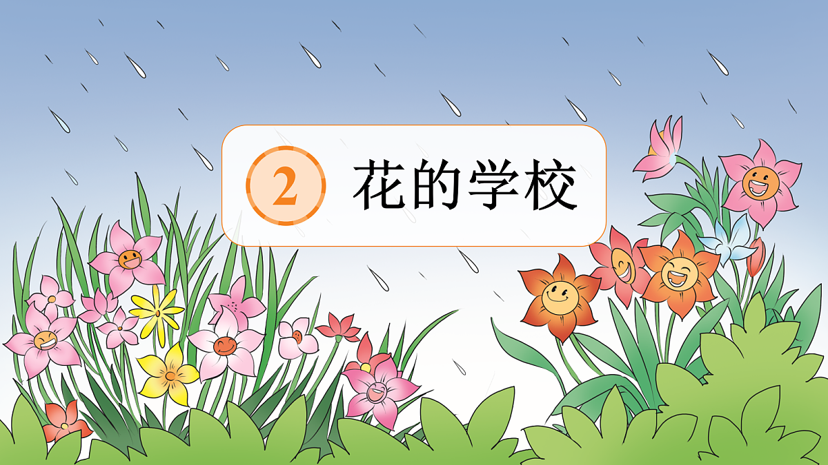 18693828第1页